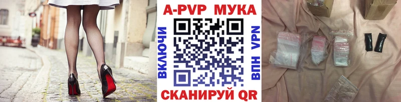 купить закладку  Жуков  Alfa_PVP кристаллы 