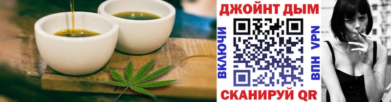 Печенье с ТГК конопля  Жуков 