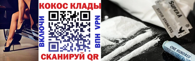 Кокаин Эквадор  Жуков 