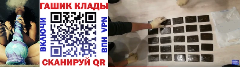 купить закладку  Жуков  Гашиш Premium 