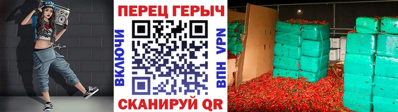 ГЕРОИН гречка  Жуков 