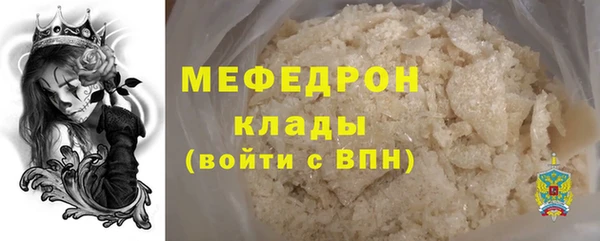 мяу мяу мука Алзамай