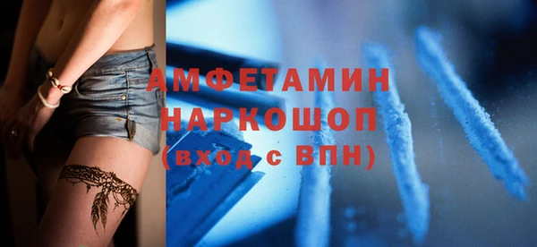 таблы Снежинск