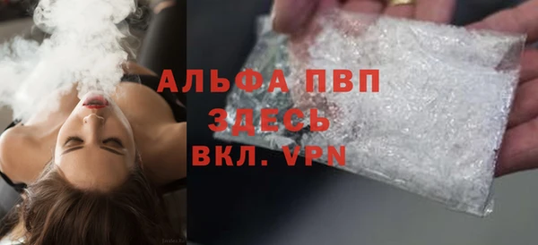 не бодяженный Алексин