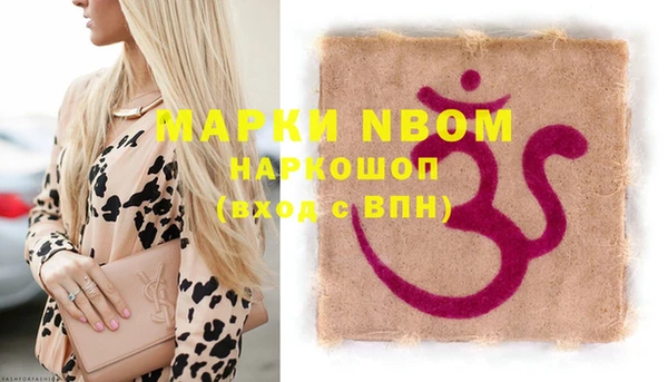 кокс Слюдянка