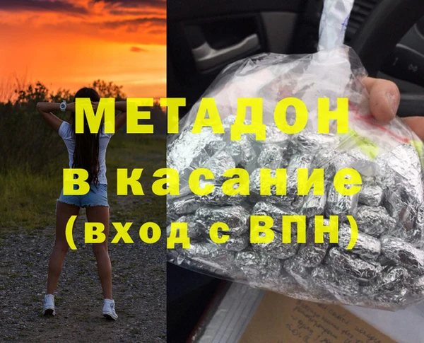 марихуана Алексеевка