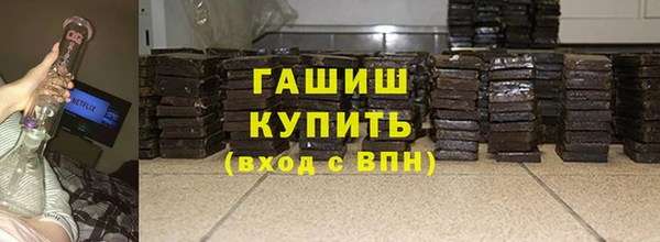 MESCALINE Снежногорск