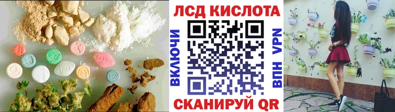 KRAKEN вход  Жуков  ЛСД экстази кислота 