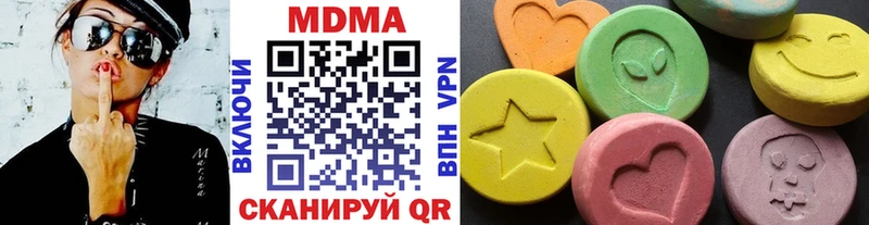 МДМА crystal  Жуков 