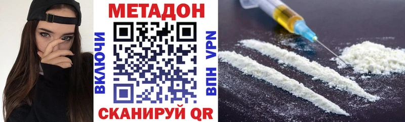 МЕТАДОН VHQ  блэк спрут зеркало  Жуков 
