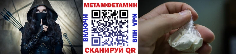Метамфетамин витя  где купить   Жуков 